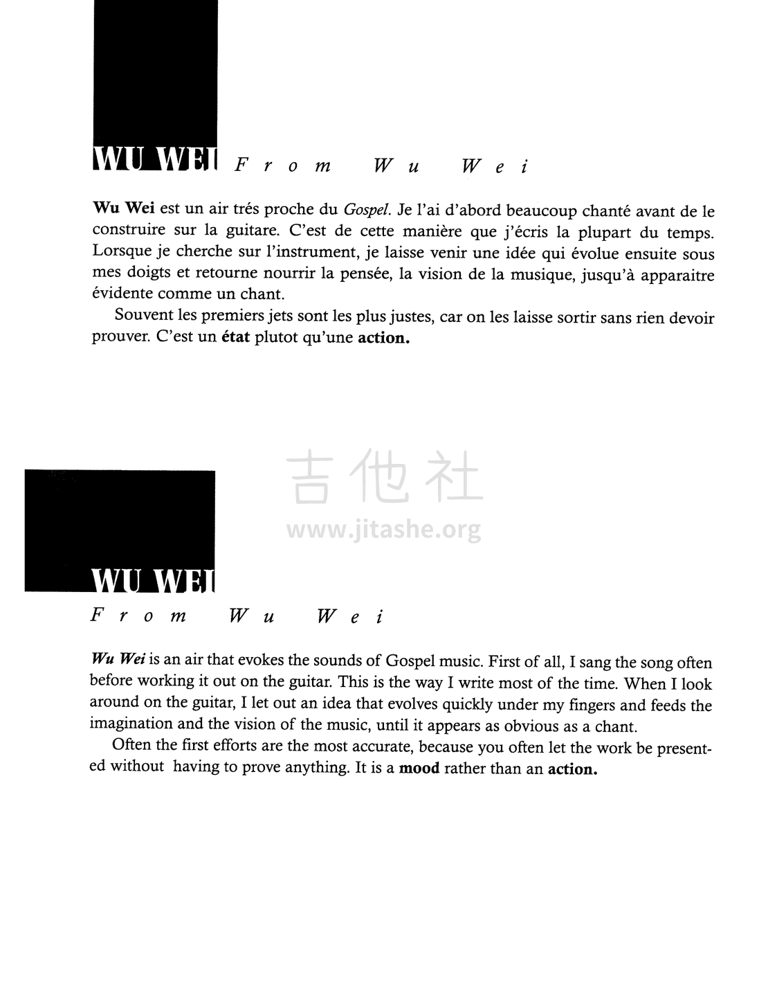 wuwei（无为）吉他谱(图片谱,指弹,原版)_Pierre Bensusan_WuWei_01.png