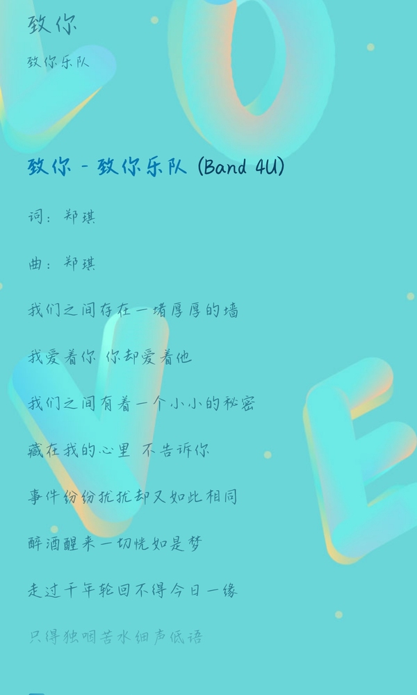 有没有致你的弹唱谱啊，大佬们谢谢(*°∀°)=3[image.jpg]