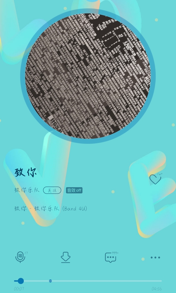 有没有致你的弹唱谱啊，大佬们谢谢(*°∀°)=3[image.jpg]