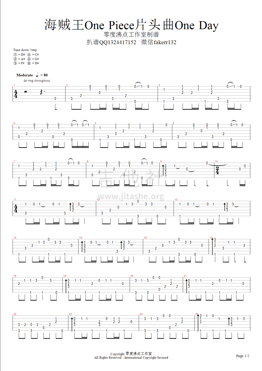 打印:海贼王One Piece片头曲 - One Day吉他谱_动漫游戏(ACG)_古典吉他独奏 海贼王one piece片头曲one day - page 1.bmp