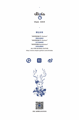 论坛乌托邦微信连接二维码公众号.jpg
