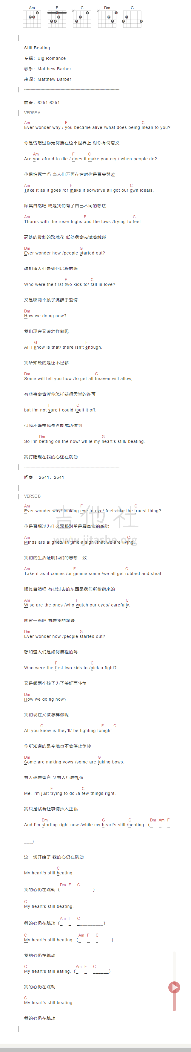 Still Beating吉他谱(图片谱)_Matthew Barber_QQ截图20200426130954.png