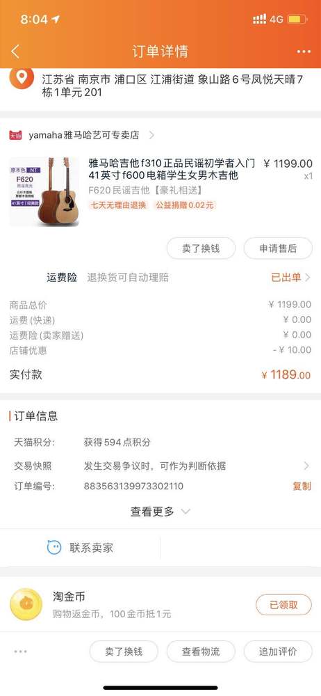 雅马哈F620出售[60d5bfdad5569b09cf25c76db8ece98.jpg]