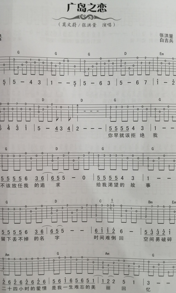 广岛之恋[image.jpg]