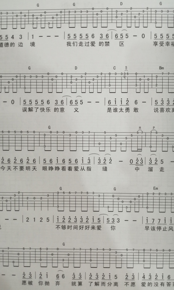 广岛之恋[image.jpg]