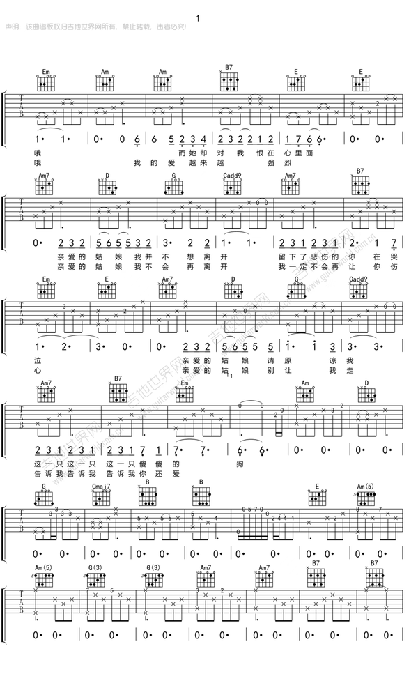 刺客伍六七泪目神曲[image.jpg]