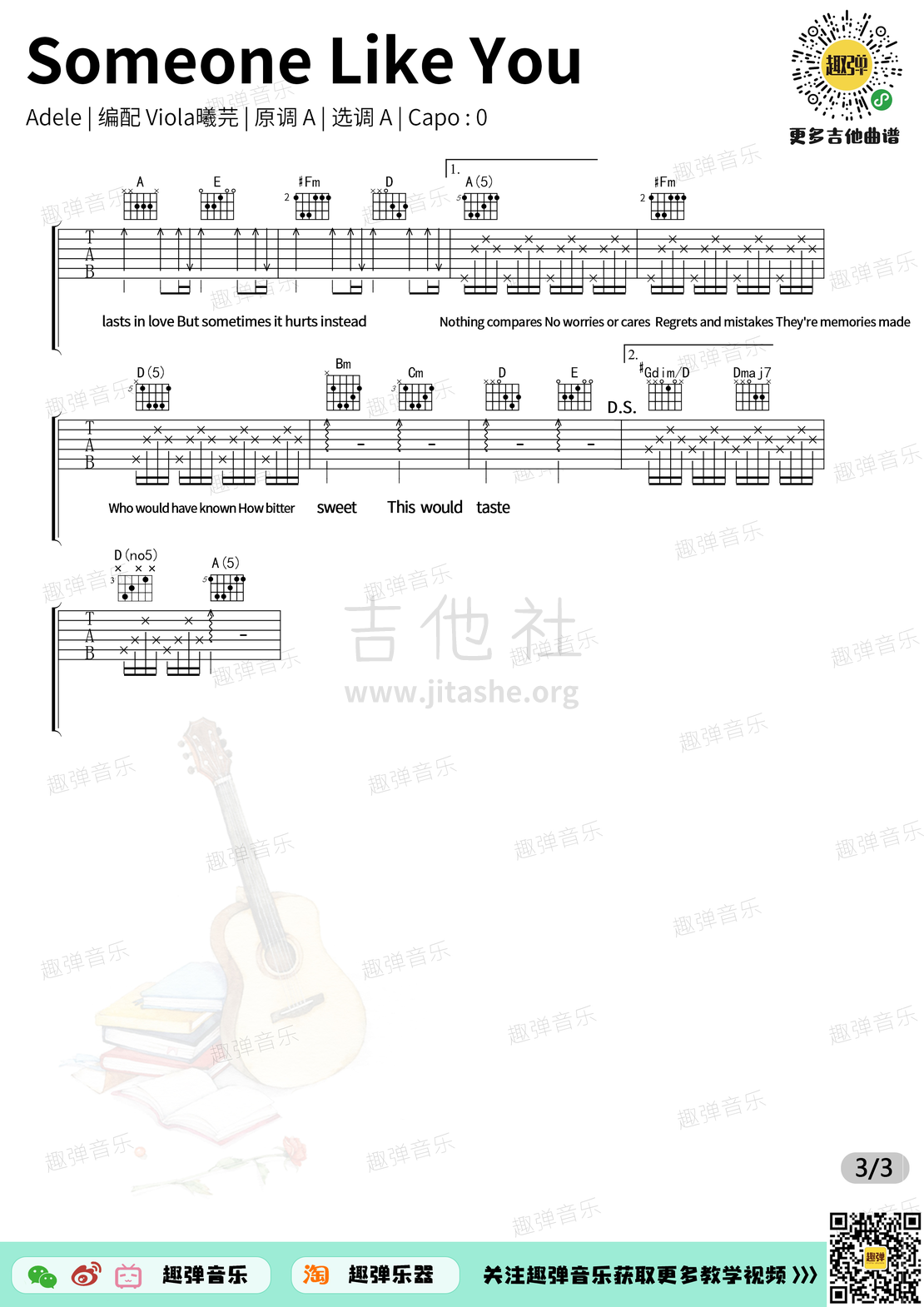 Someone Like You（高清A调六线谱_演示+教学）吉他谱(图片谱,弹唱,吉他,教学)_Adele(阿黛尔;Adele Laurie Blue Adkins)_Someone Like You33.jpg