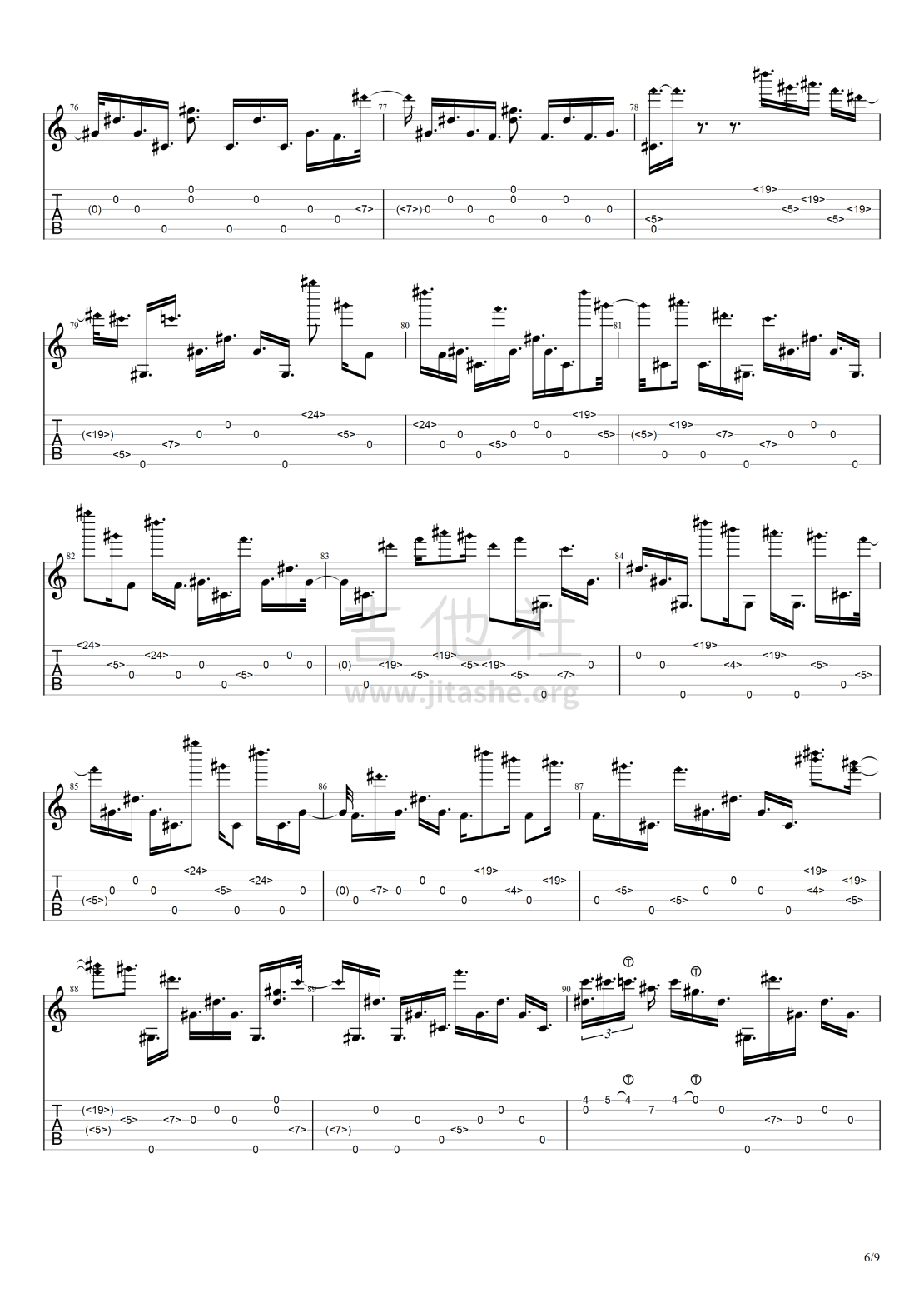Bell's Harmonicl(gtp谱有问题)吉他谱(图片谱,指弹)_Alan Gogoll_钟鸣泛音（图片）#6.png