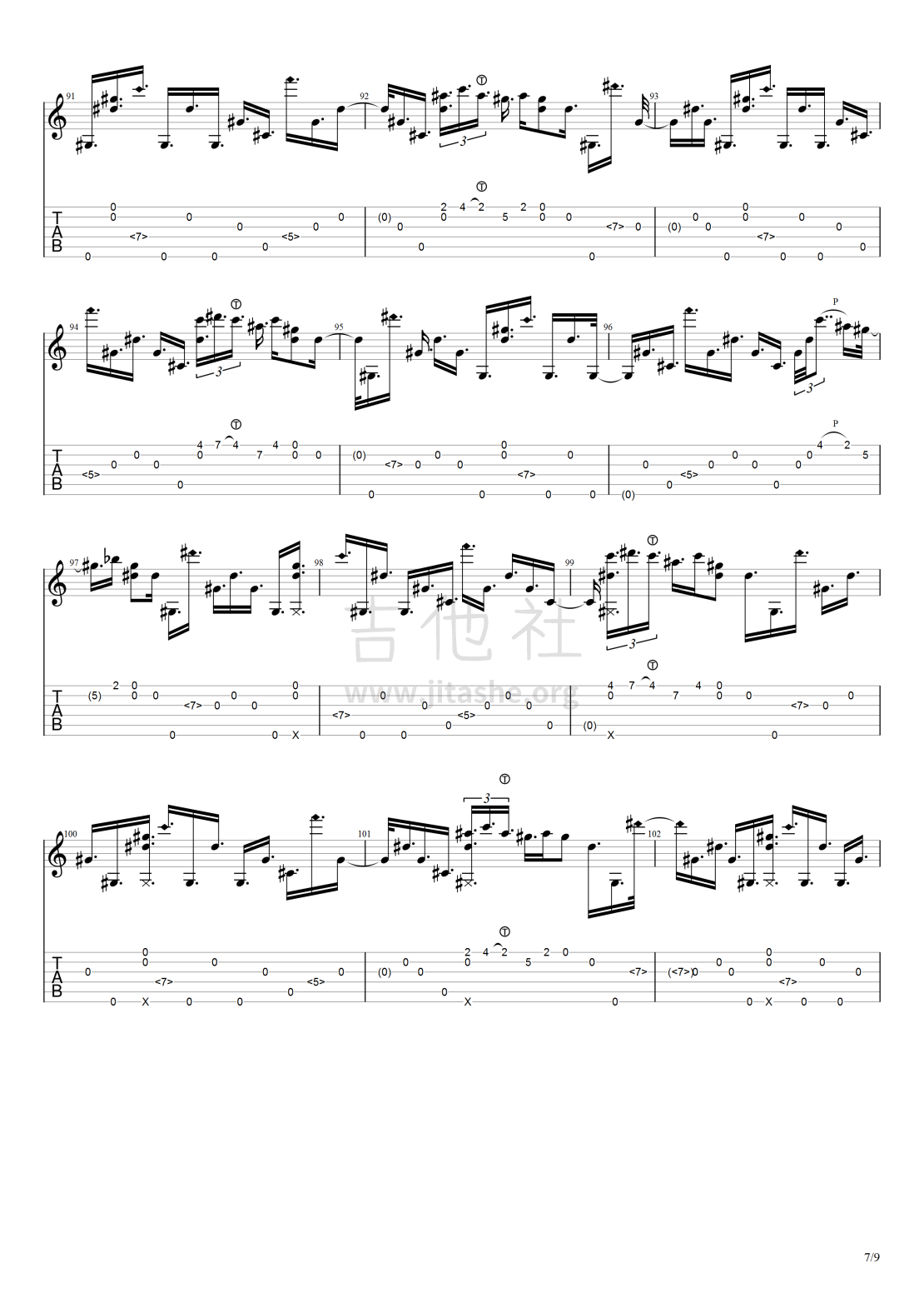打印:Bell's Harmonicl(gtp谱有问题)吉他谱_Alan Gogoll_钟鸣泛音（图片）#7.png