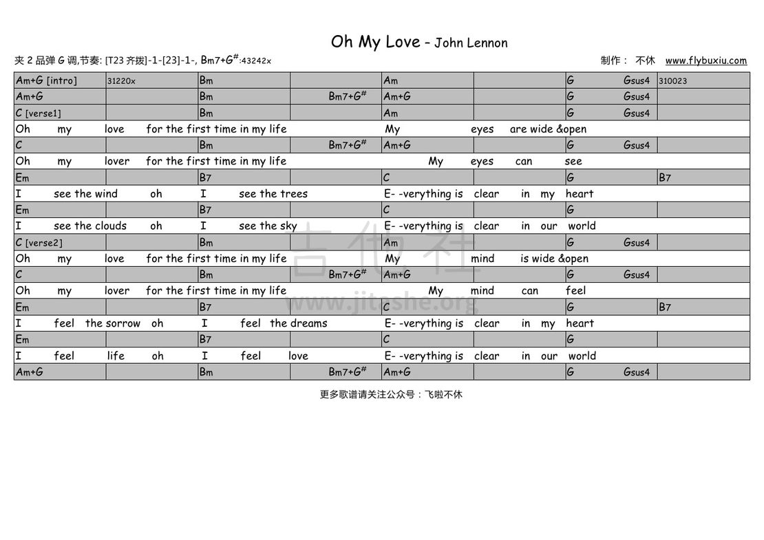 Oh My Love（不休弹唱谱）吉他谱(图片谱,弹唱)_John Lennon(约翰·列侬)_John Lennon-Oh my love0000.jpg