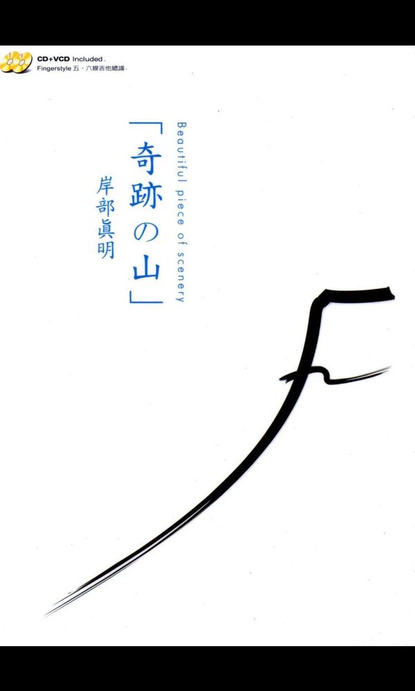 买谱子[image.jpg]