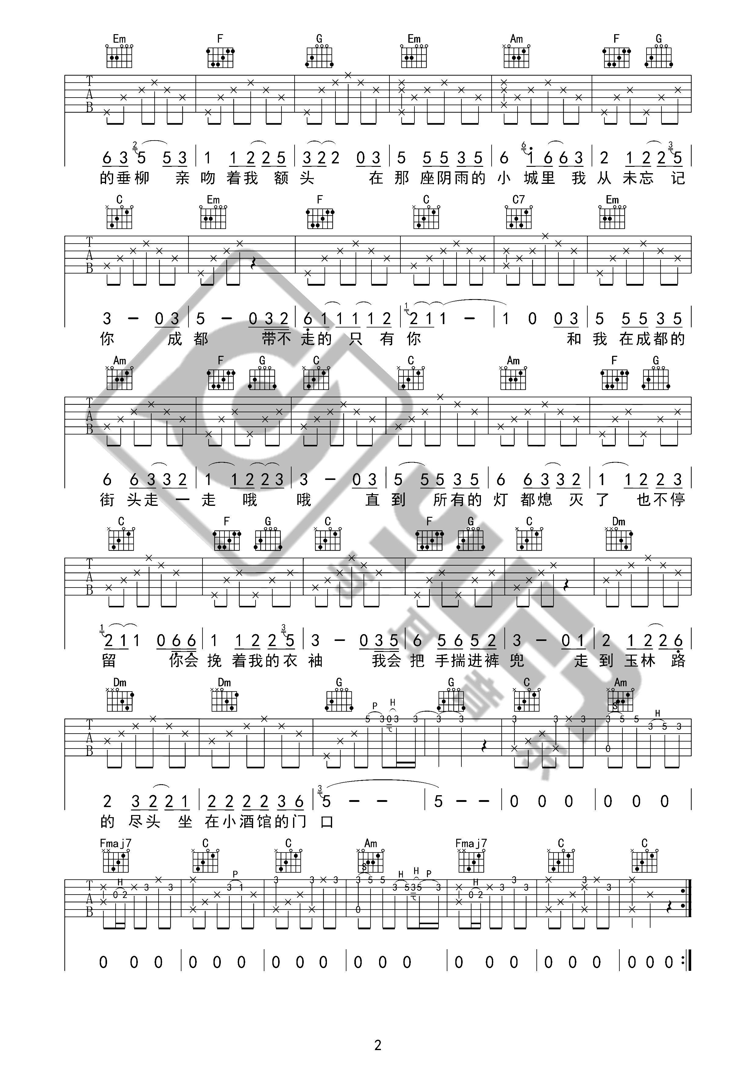 成都（与耳音乐）吉他谱(图片谱,弹唱)_赵雷(雷子)_成都02.jpg