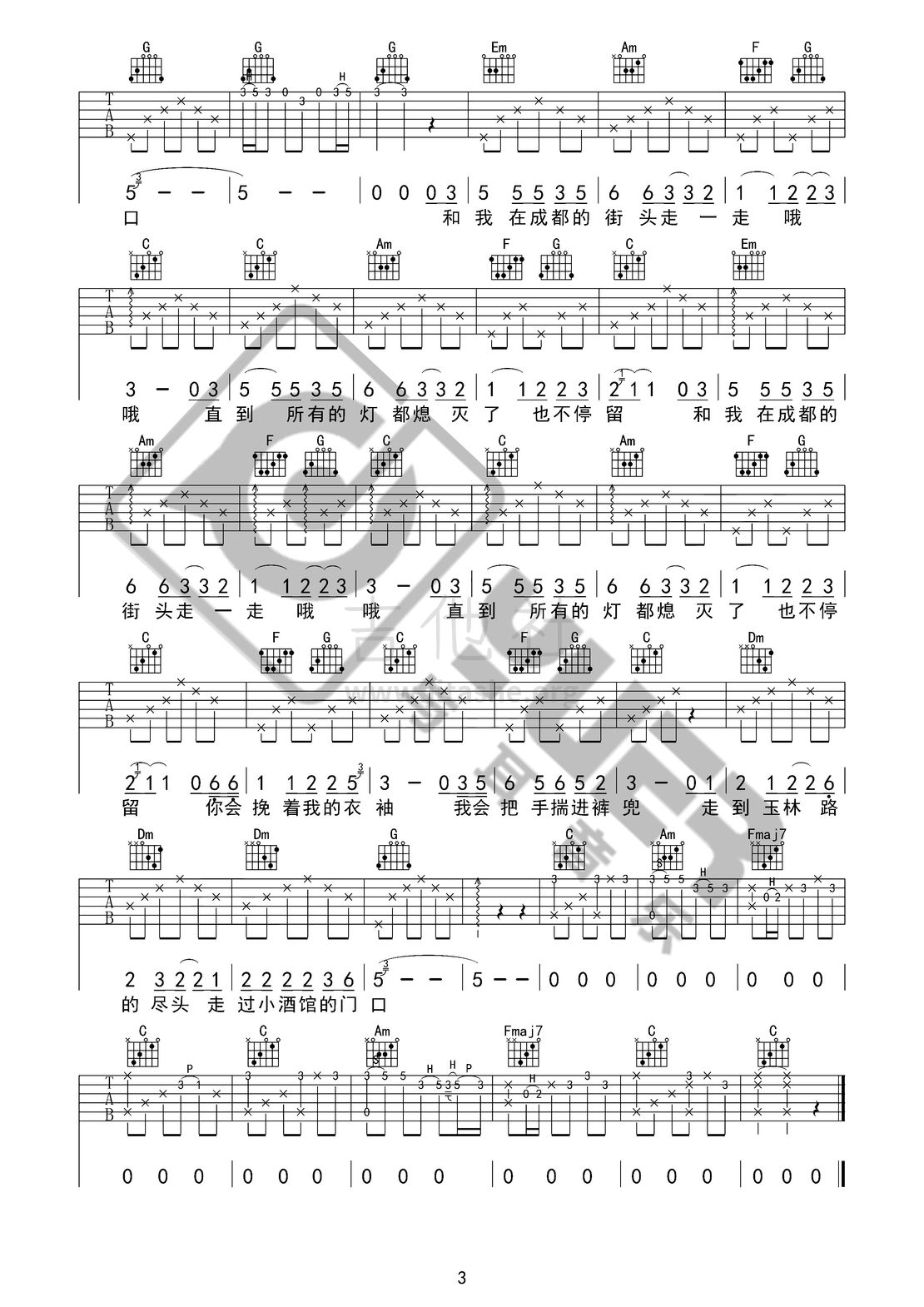 成都（与耳音乐）吉他谱(图片谱,弹唱)_赵雷(雷子)_成都03.jpg