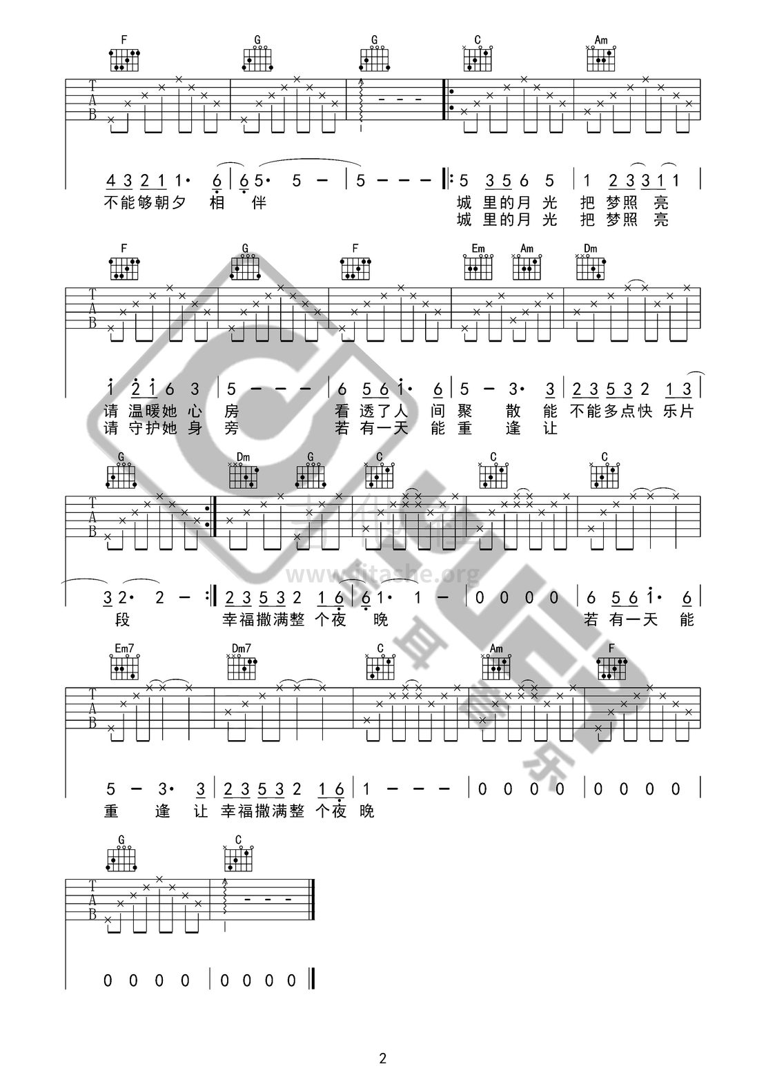 城里的月光（与耳音乐）吉他谱(图片谱,弹唱)_许美静_城里的月光02.jpg