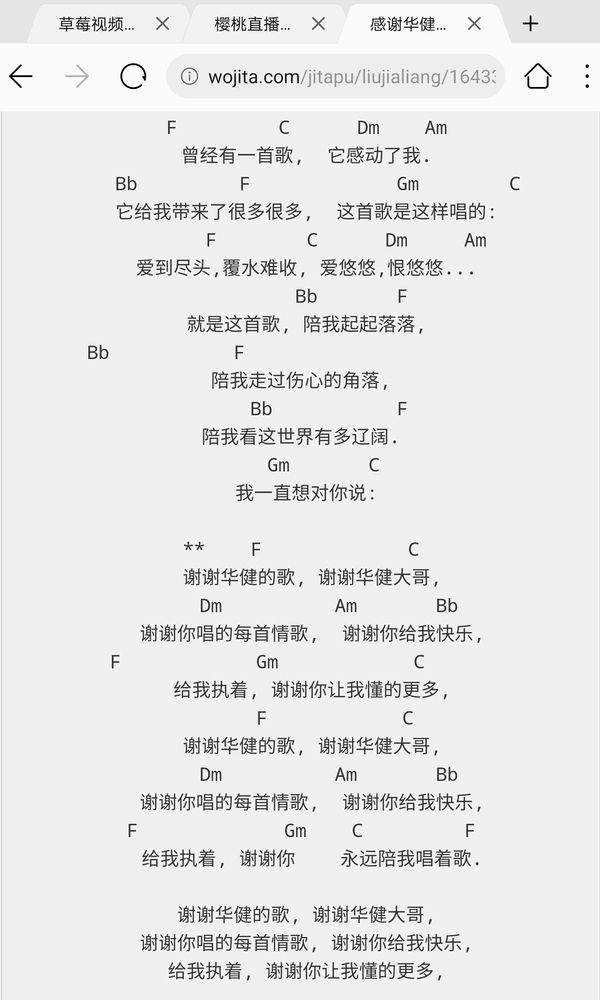 感谢华建[image.jpg]