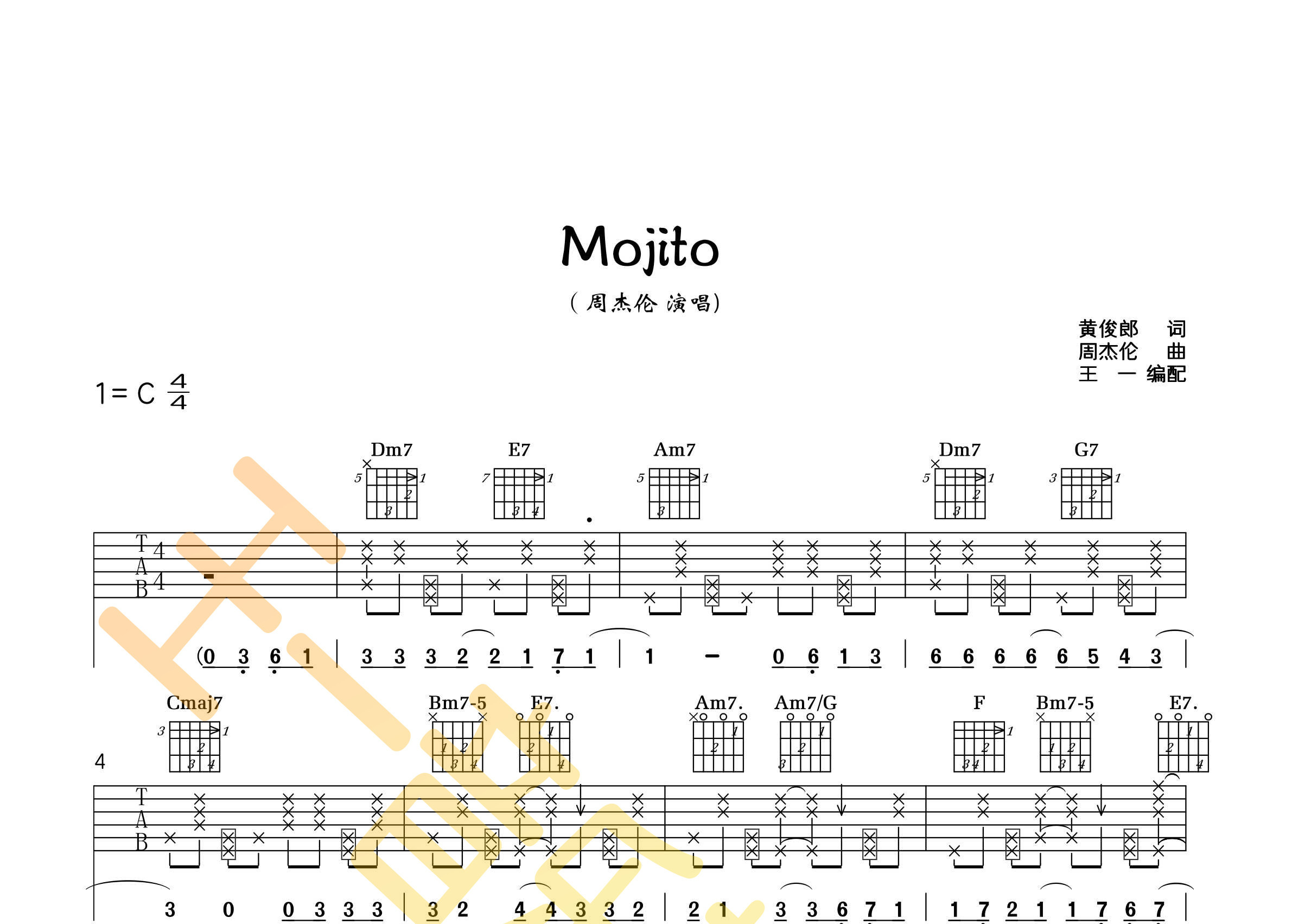 mojito(暂无评分)我要评分歌曲:mojito专辑:mojito艺人:周杰伦(乐谱