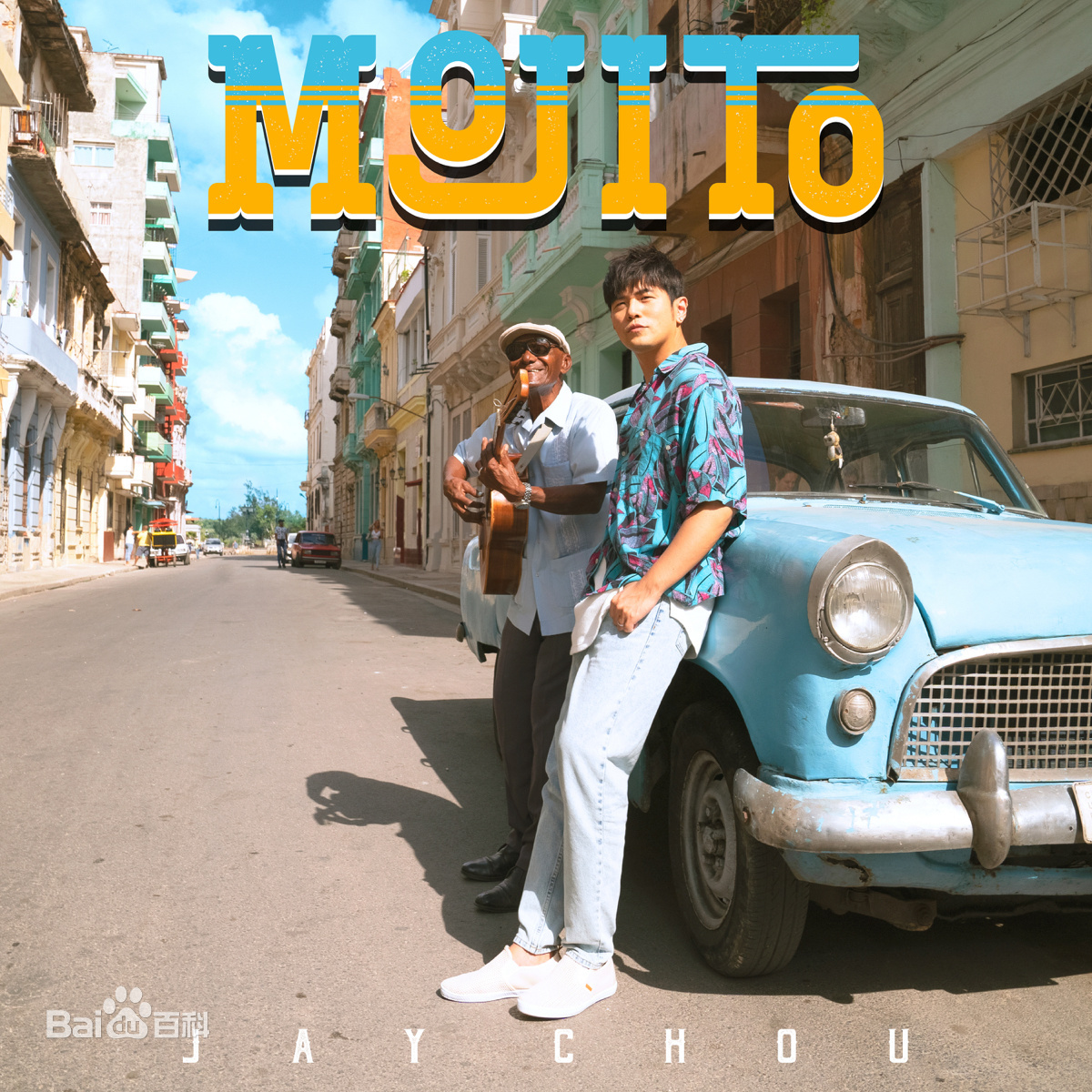 Mojito吉他谱(图片谱,周杰伦,mojito,第七城市)_周杰伦(Jay Chou)_2345_image_file_copy_1.jpg