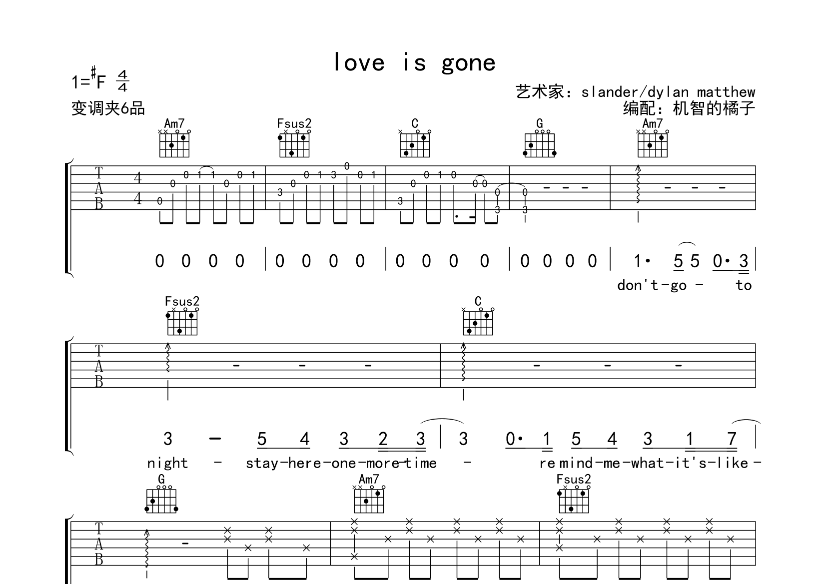 love is gone ( 最火英文弹唱)吉他谱(图片谱,弹唱)