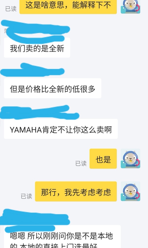 有没有哪个老鸟帮我看看这单保吗[image.jpg]