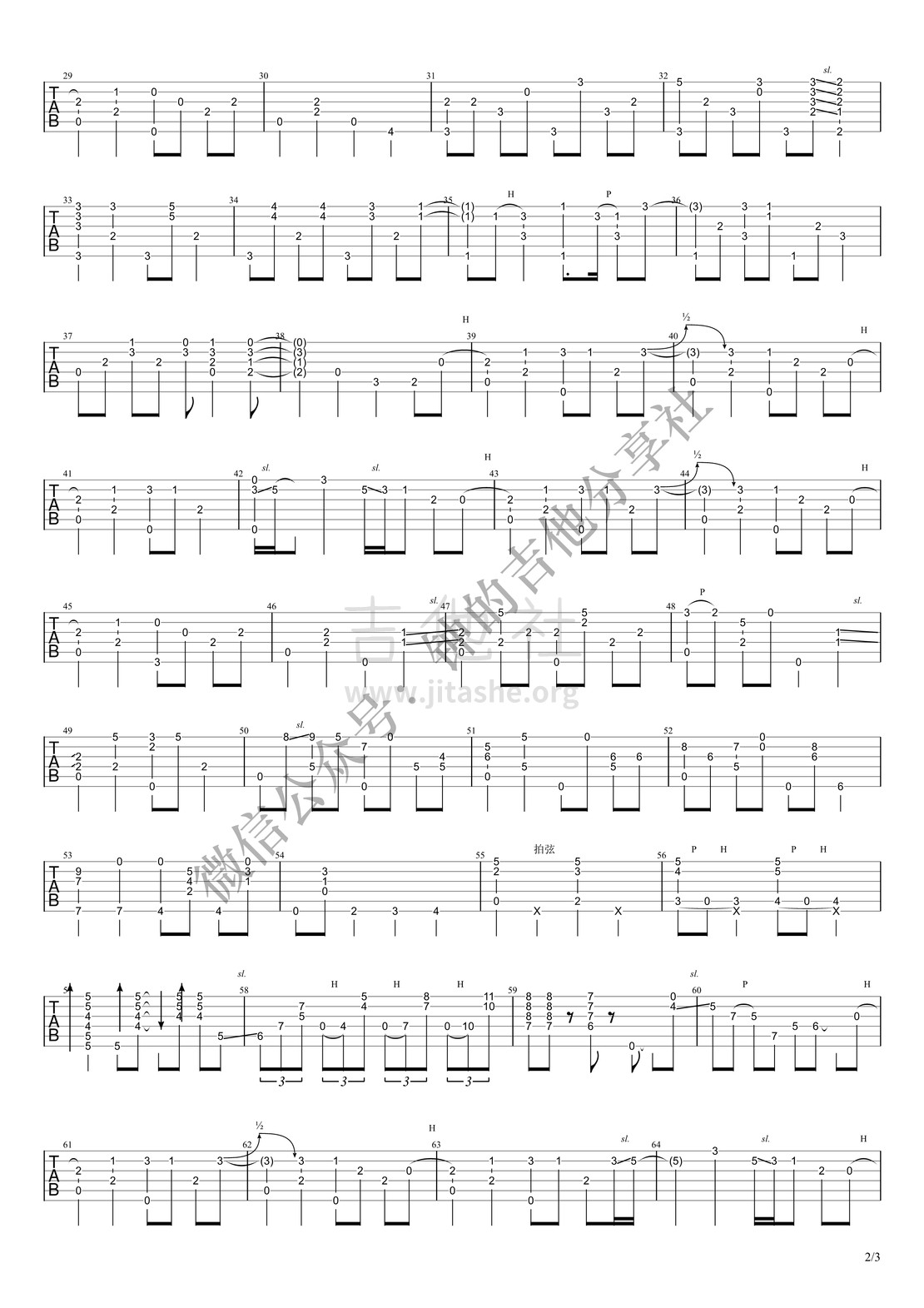 Windy and Warm吉他谱(图片谱,windy,and,warm)_Tommy Emmanuel(汤米·伊玛诺)_072115104261_0windyandwarm有水印_2.jpg