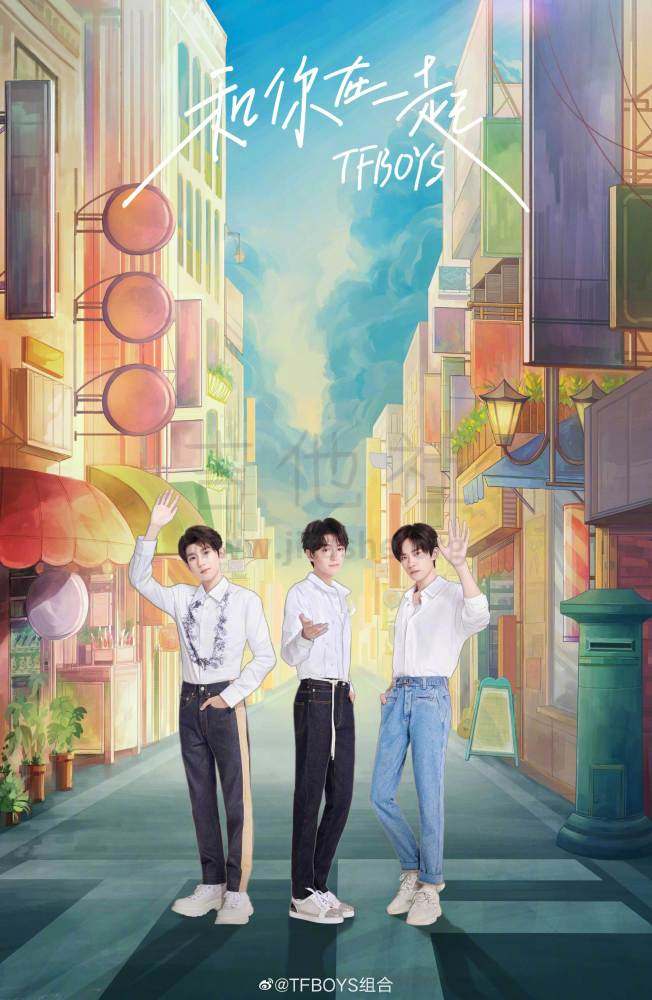 和你在一起吉他谱(图片谱,TFBOYS,和你在一起,第七城市)_TFBOYS(The Fighting Boys)_1000.jpg