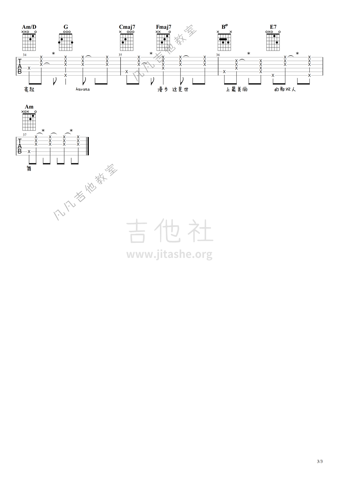 Mojito吉他谱(图片谱,吉他,吉他谱,吉他弹唱)_周杰伦(Jay Chou)_mojito弹唱#3.png