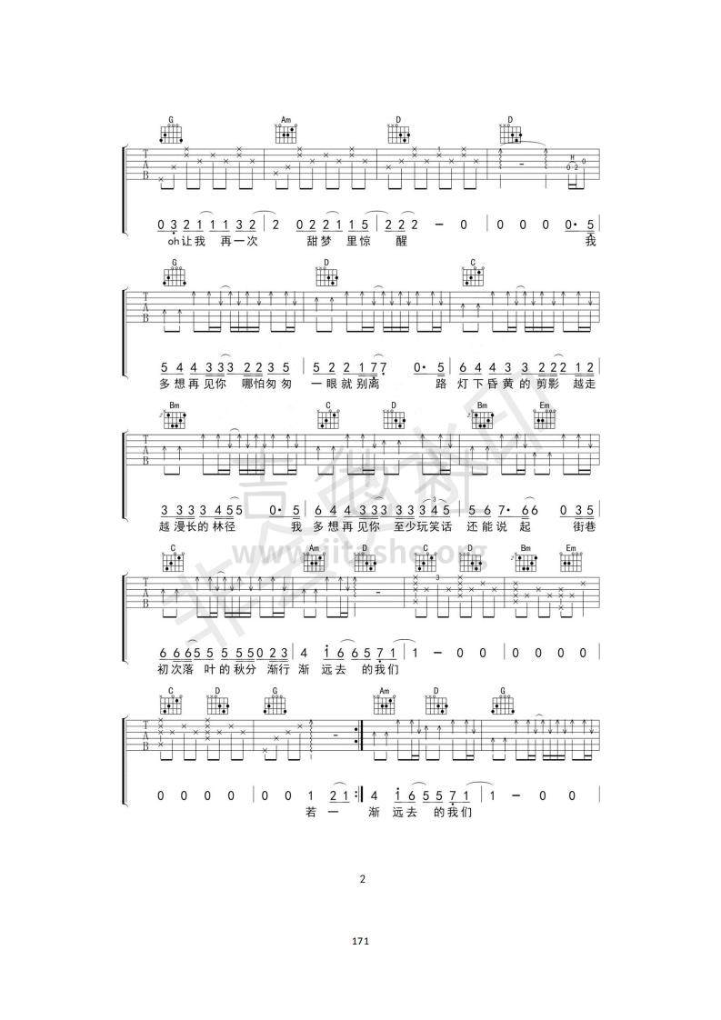 云烟成雨吉他谱(图片谱)_房东的猫_吉他谱子2_170_爱奇艺.jpg