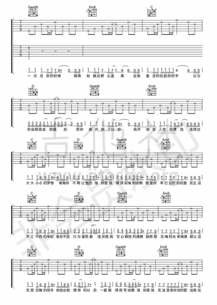 写给黄淮吉他谱(图片谱)_解忧邵帅_1598770347(1).jpg