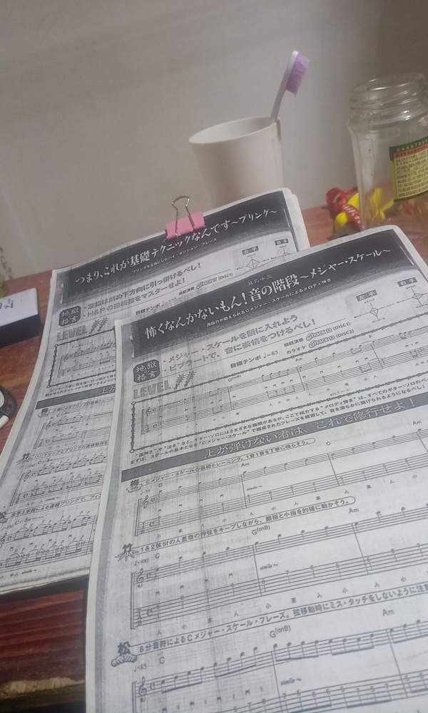 【教材视频】地狱训练之《速弹入门篇》翻弹演示视频[image.jpg]