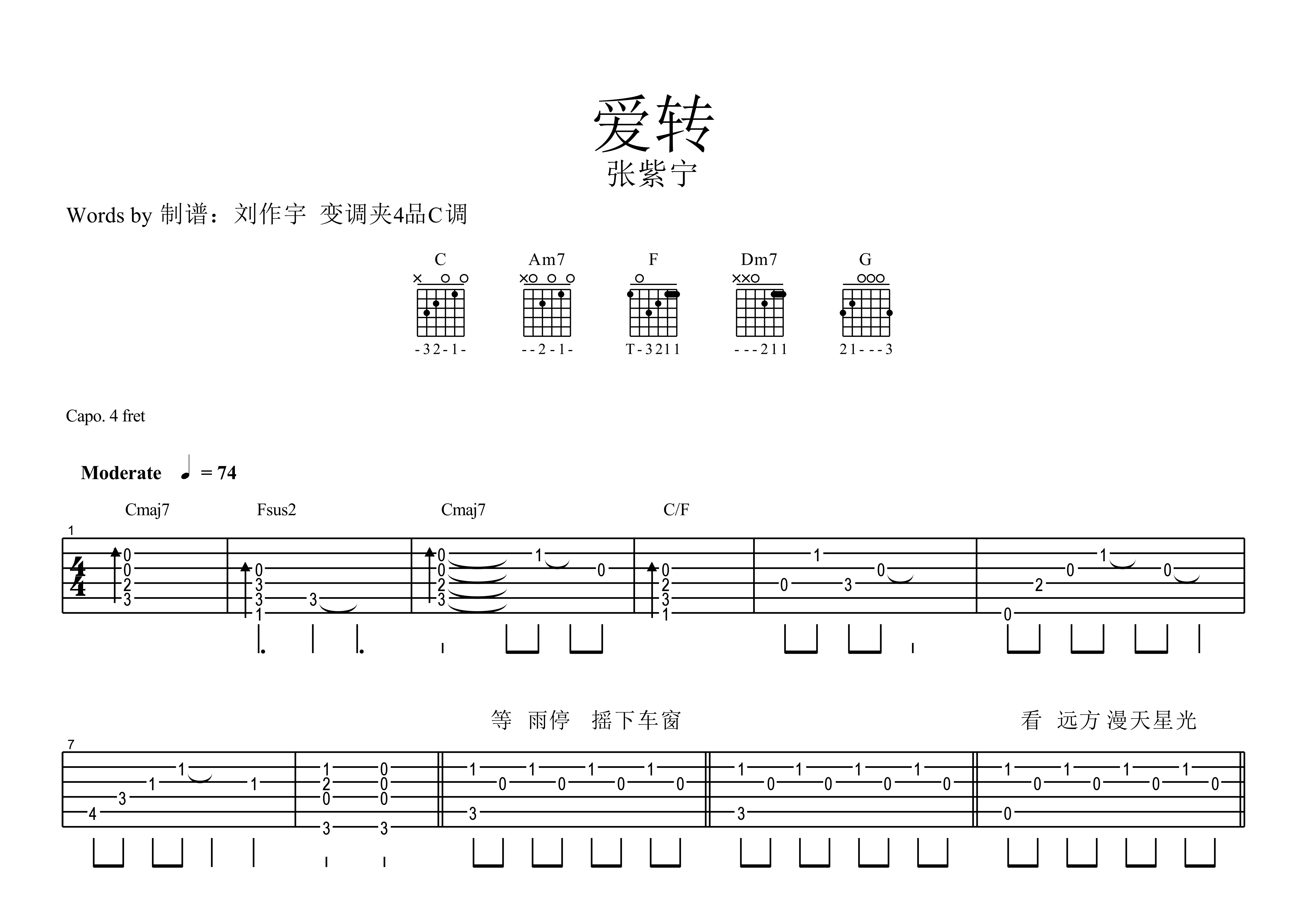 love out of nothing at all(精编版)【欧美金曲】海风与晚星一分钟