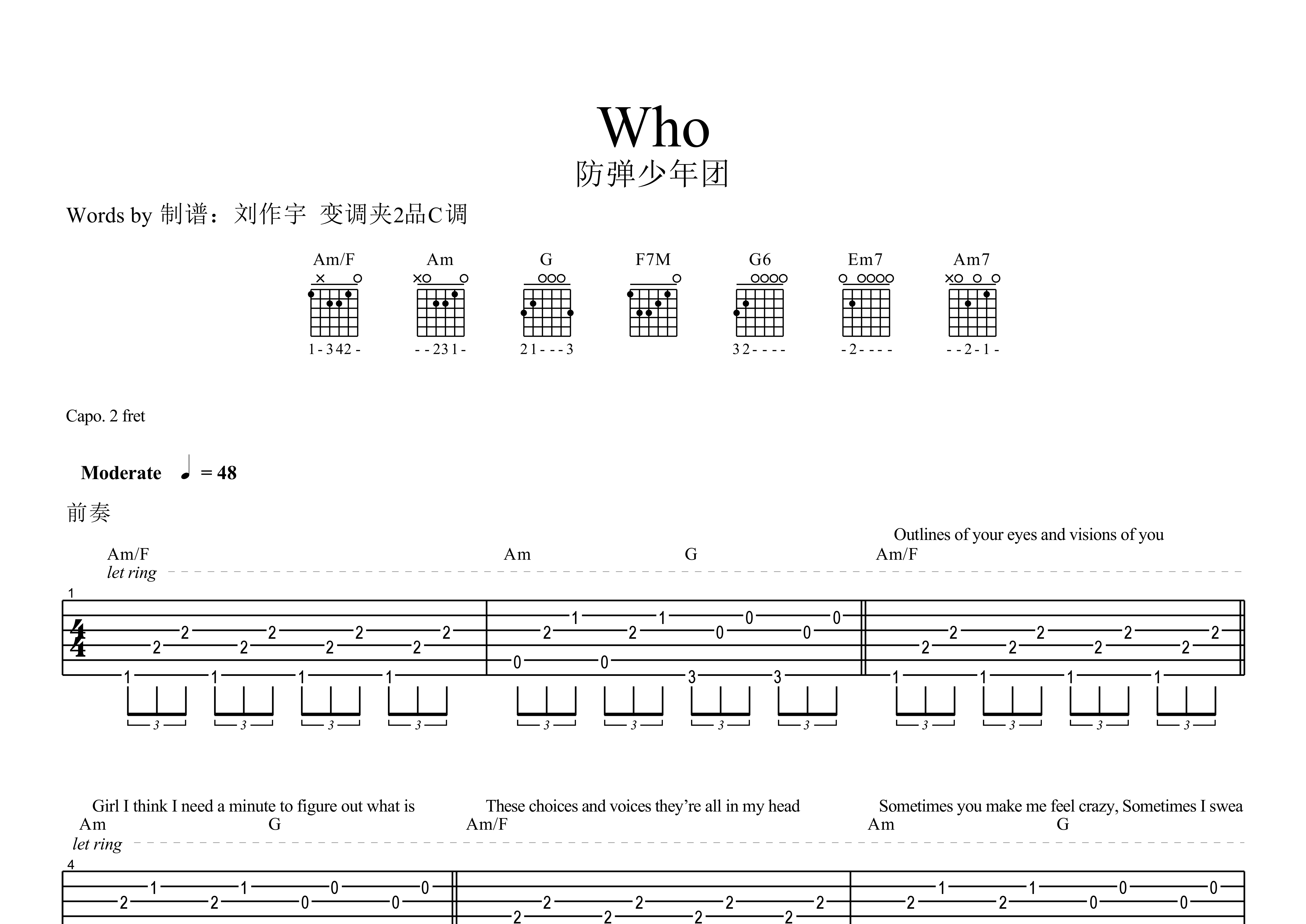 who(防弹少年团)吉他谱(图片谱,c调,伴奏,弹唱)_防弹少年团(0257