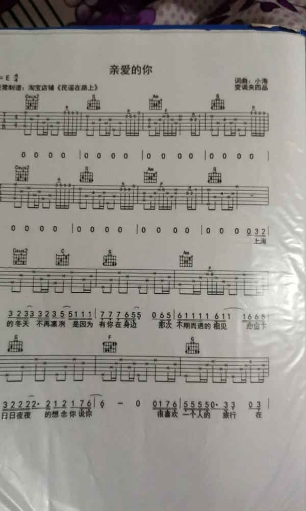 亲爱的你[image.jpg]