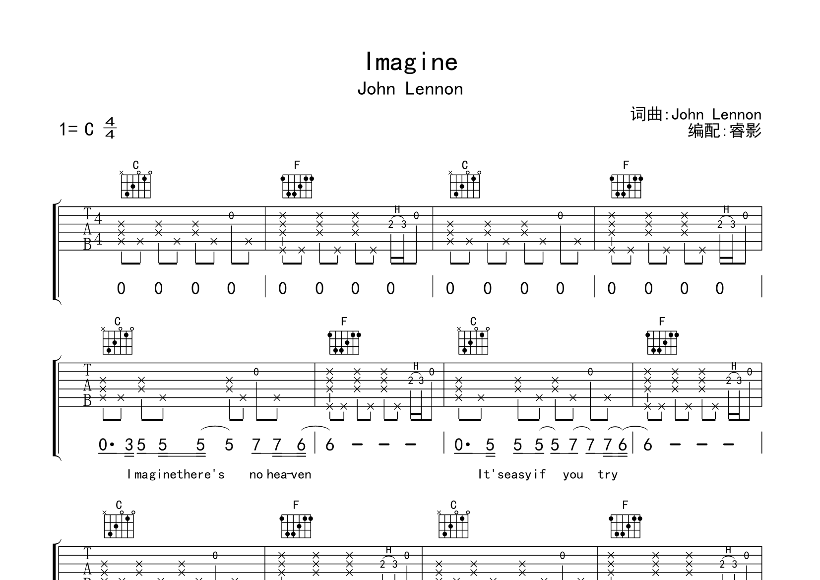 imagine吉他谱(图片谱)_john lennon(约翰·列侬) - 吉他社