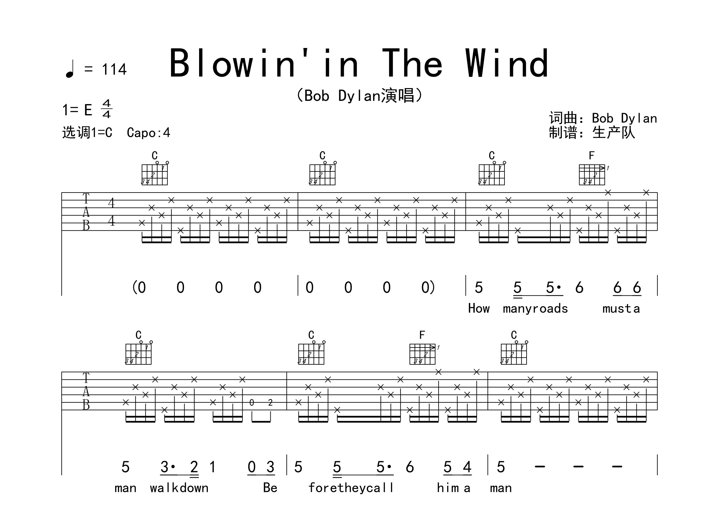 blowininthewind原版吉他谱欧美金曲
