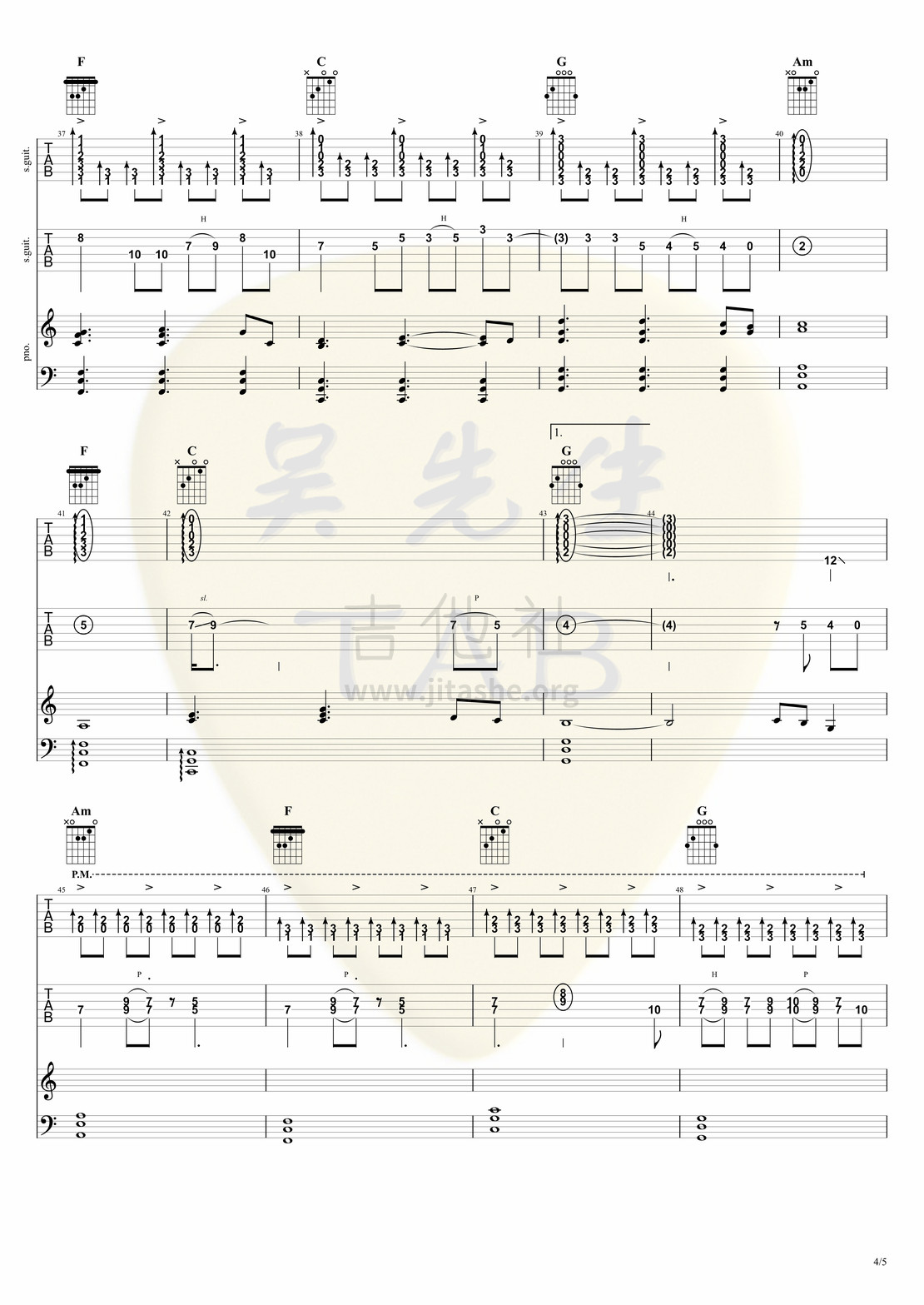 撒野（钢琴吉他版本主题曲）吉他谱(图片谱,总谱)_凯瑟喵_《撒野》钢琴吉他版本主题曲_4.jpg