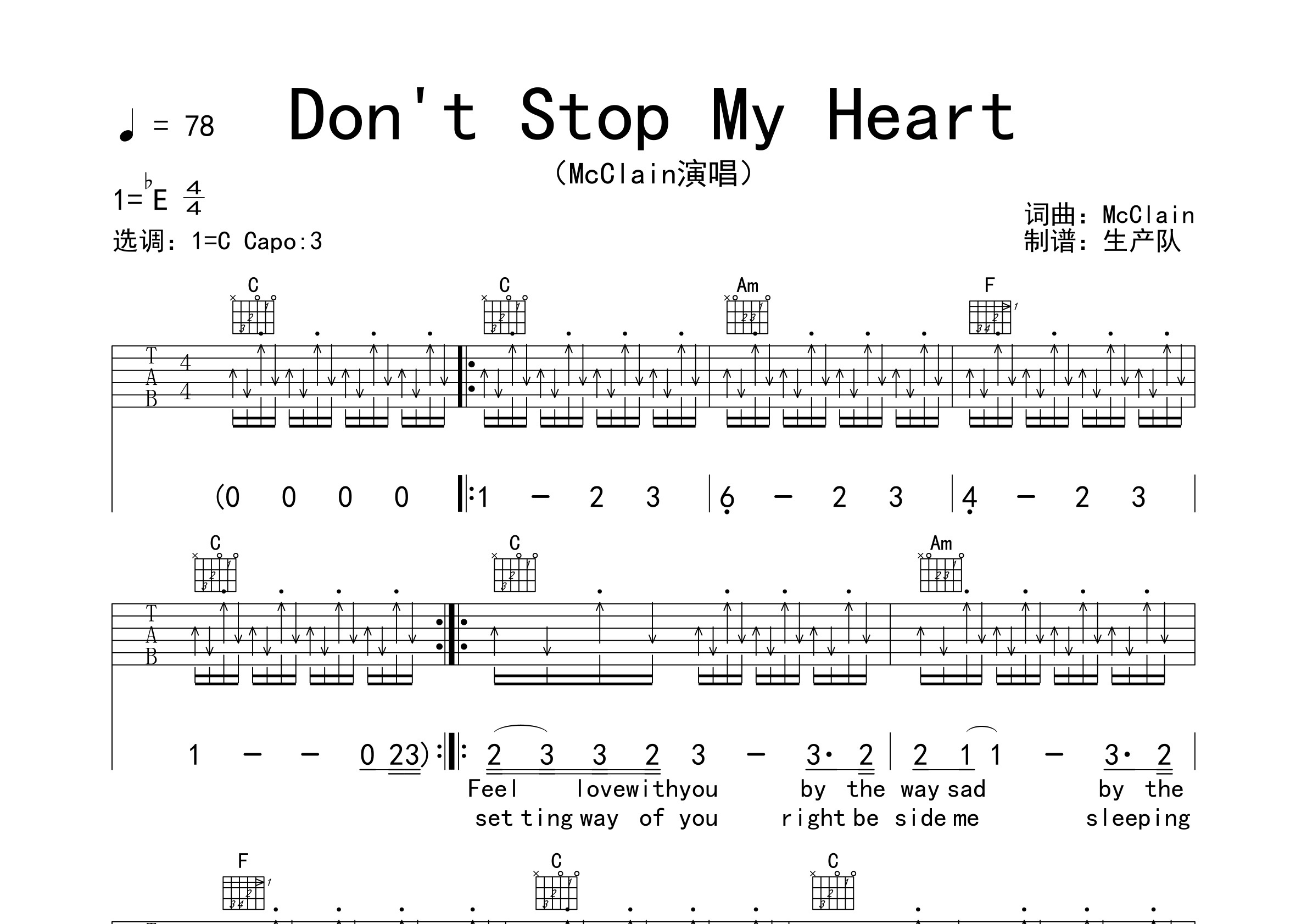 dont stop my heart(原版吉他谱) 【欧美金曲】