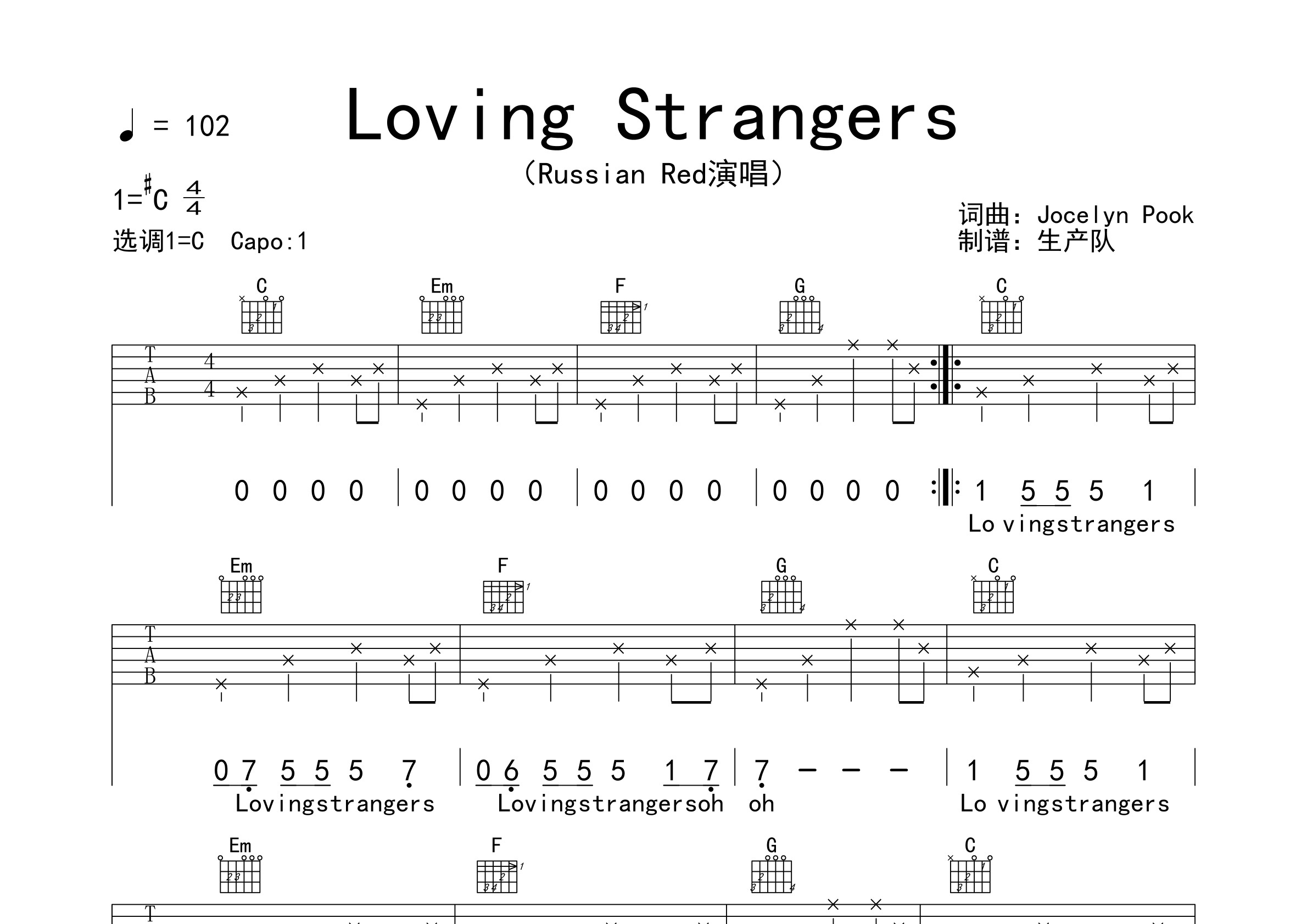 lovingstrangers原版吉他谱欧美金曲
