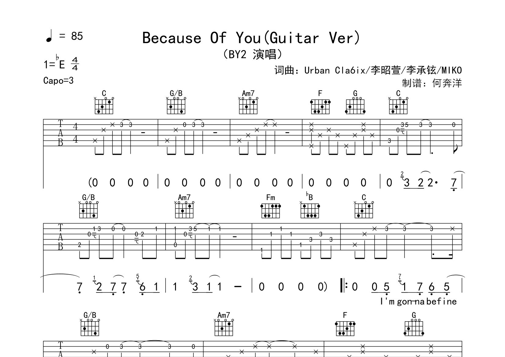 because of you吉他谱(图片谱,原版,弹唱,尾奏)_by2