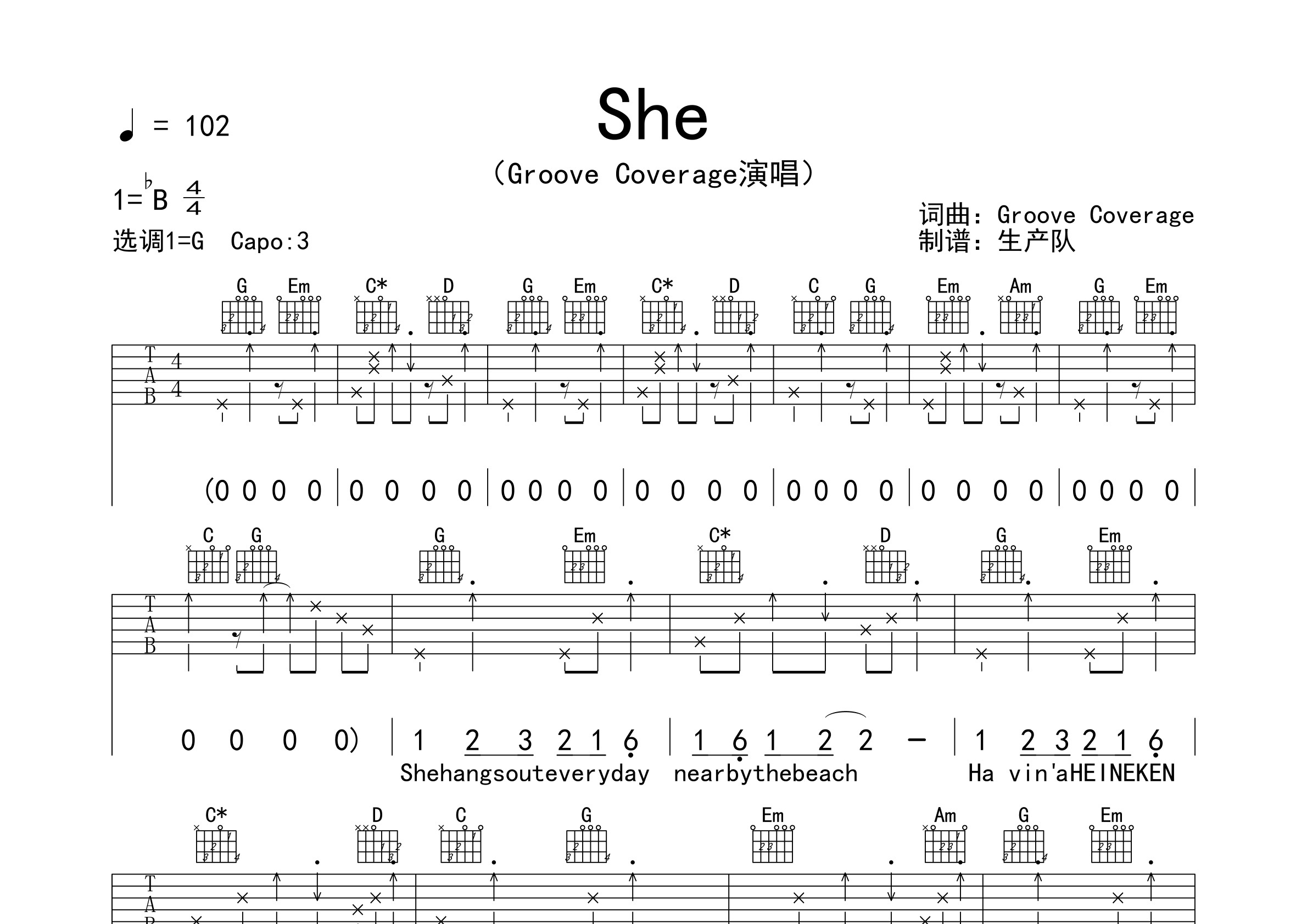 she(原版吉他谱) 【欧美金曲】吉他谱(图片谱,弹唱,原版)_groove