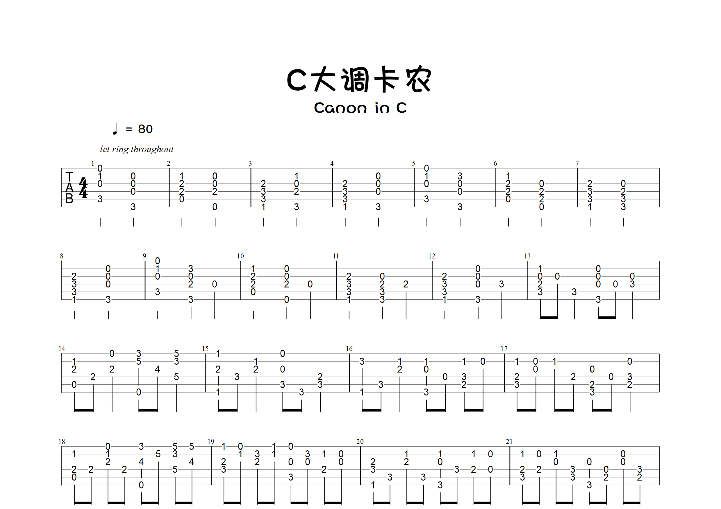 c大调卡农(指弹独奏谱)吉他谱(图片谱,独奏,指弹)_per-olov kindgren