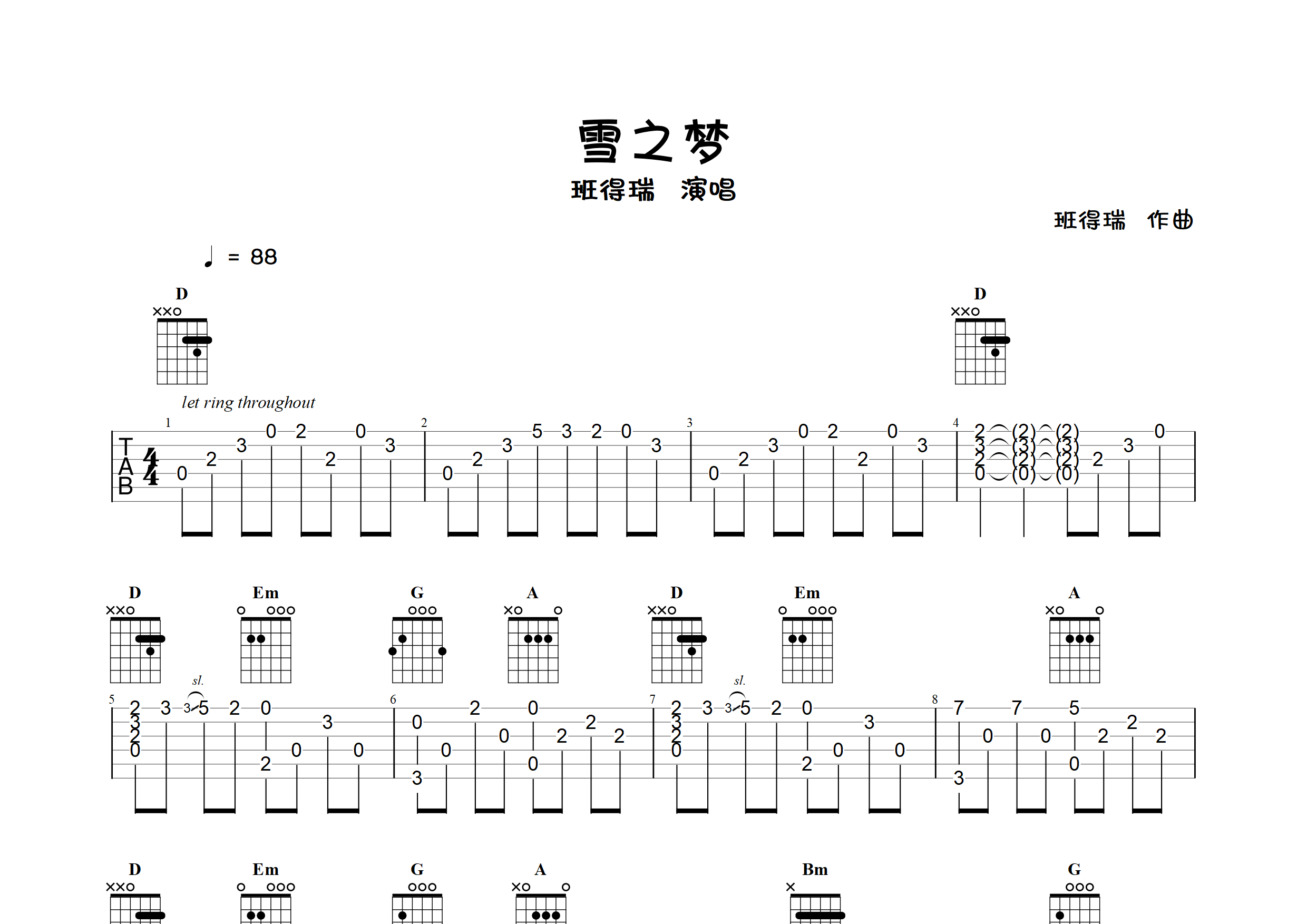 snowdreams(雪之梦)吉他谱(图片谱,简单版,独奏,指弹)_bandari(班得瑞