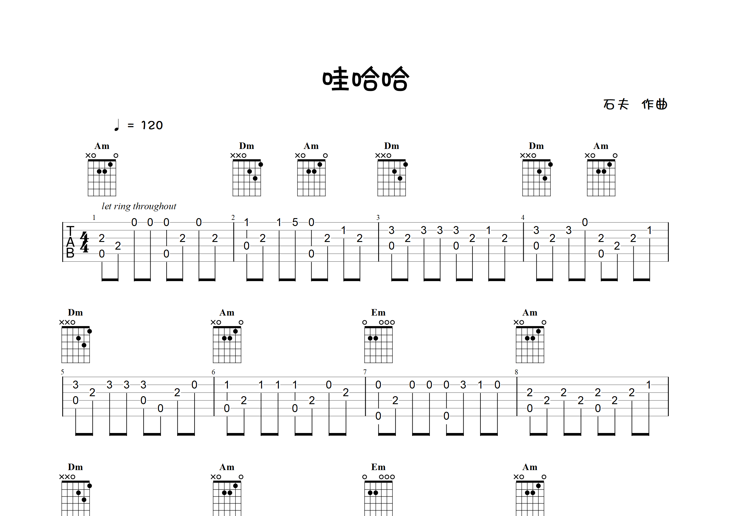 哇哈哈(指弹独奏谱)吉他谱(图片谱,指弹,简单版,独奏)_小蓓蕾组合
