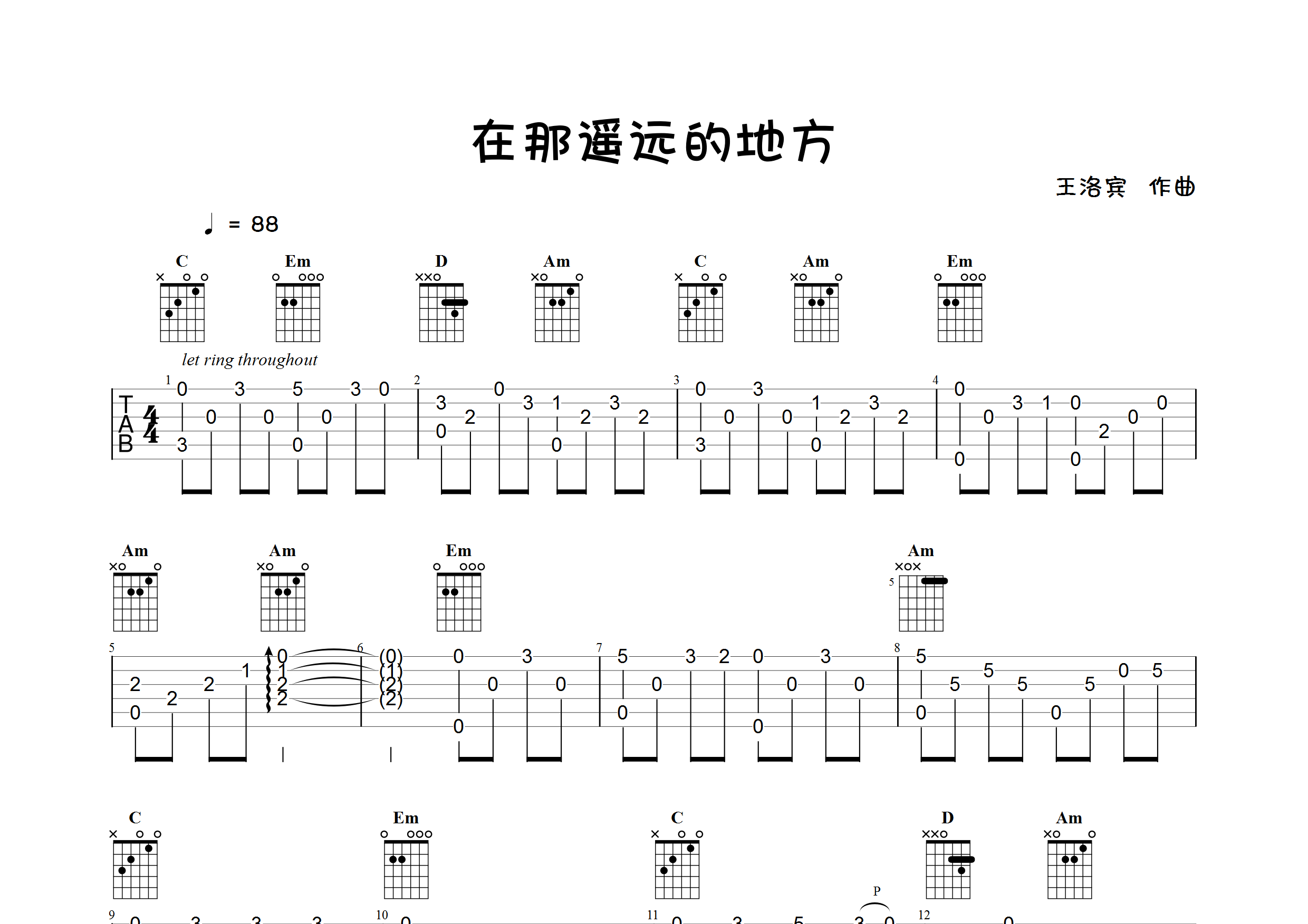 在那遥远的地方吉他谱(图片谱,简单版,指弹,独奏)_原声带(ost