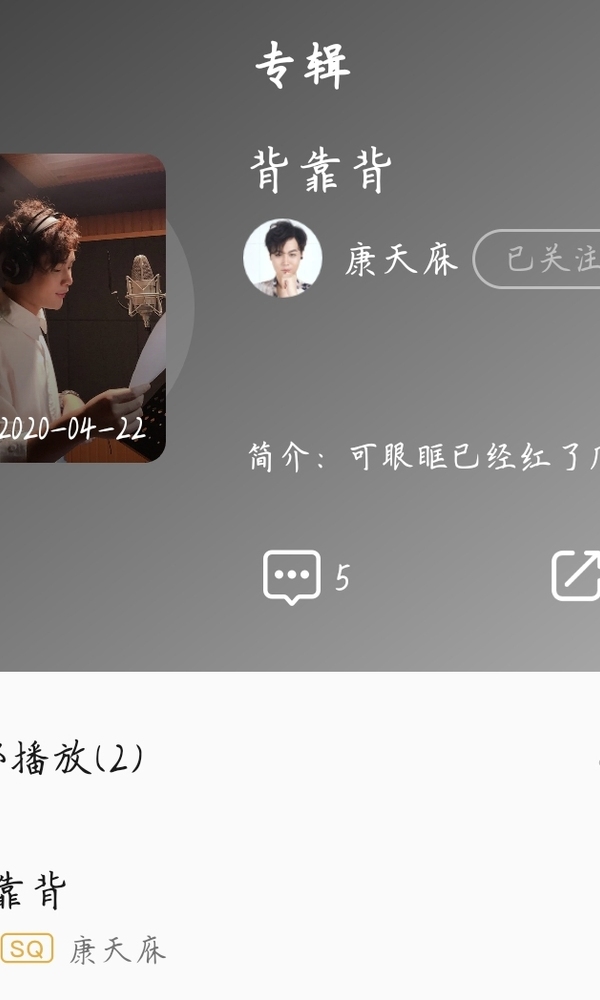 我要找人帮我制谱[image.jpg]