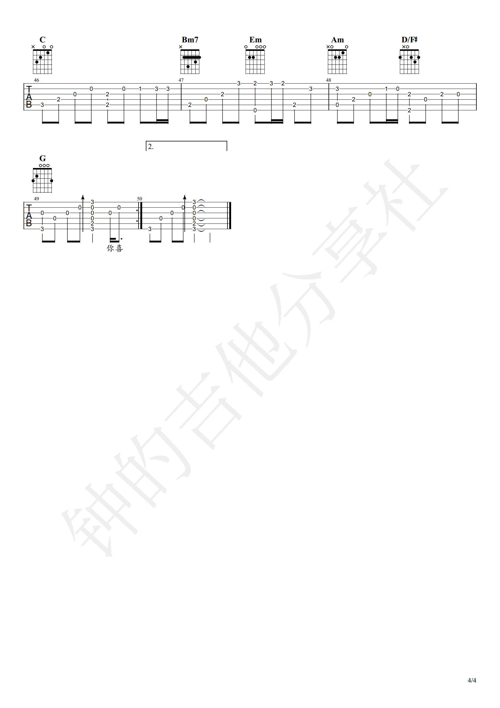 花海吉他谱(图片谱,花海,弹唱,指弹)_周杰伦(Jay Chou)_4.png