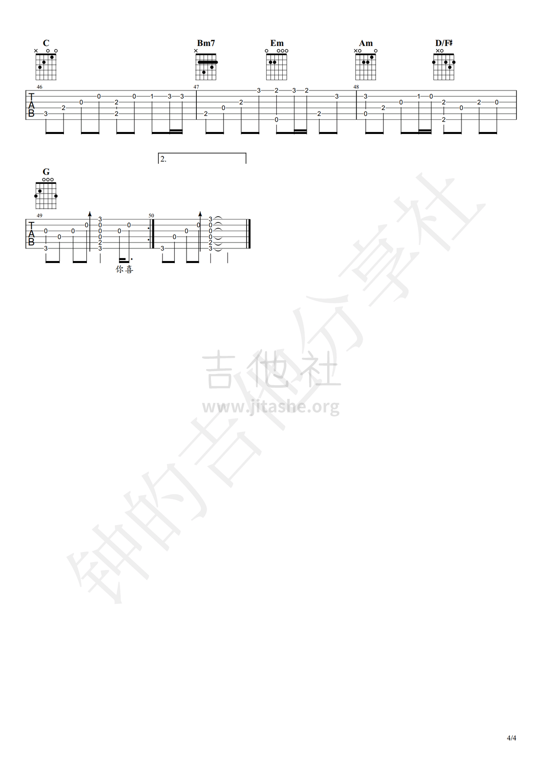 花海吉他谱(图片谱,花海,弹唱,指弹)_周杰伦(Jay Chou)_4.png