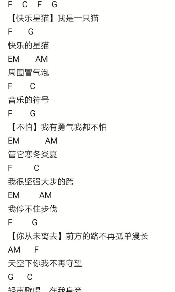 童年串烧[image.jpg]