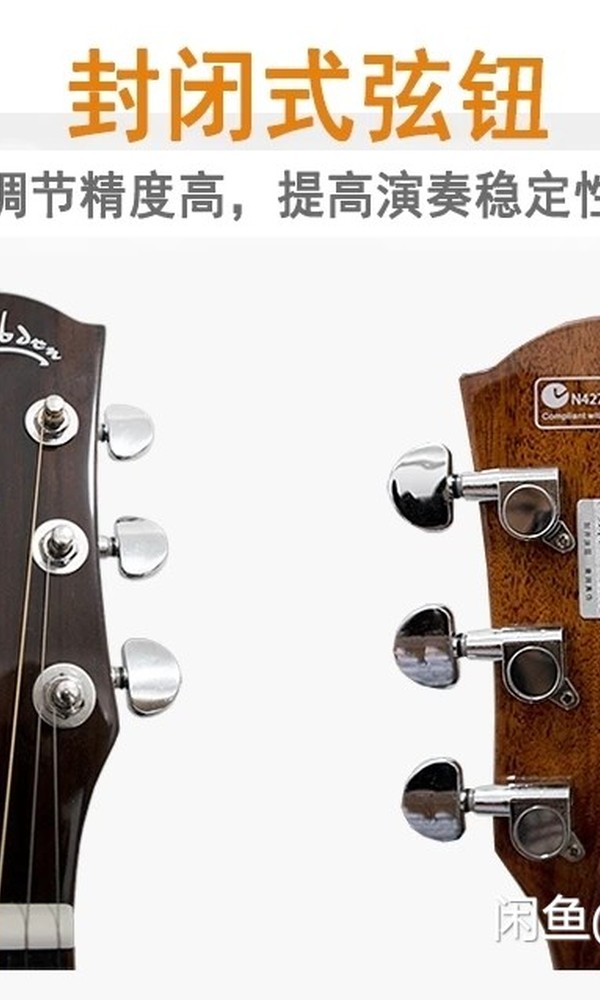 95新面单吉他[image.jpg]