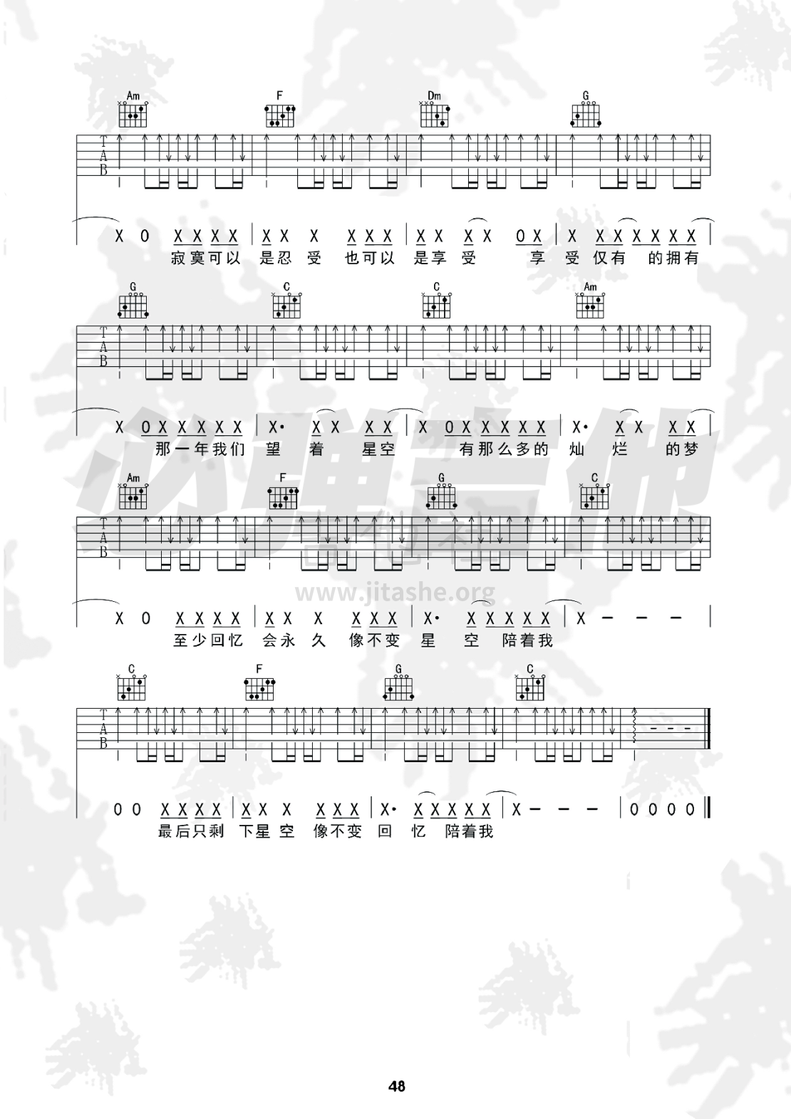 星空（必弹吉他）吉他谱(图片谱,伴奏,弹唱,扫弦)_Richard Clayderman(理查德·克莱德曼)_kgnfrrz70zdiwupozzuo.png