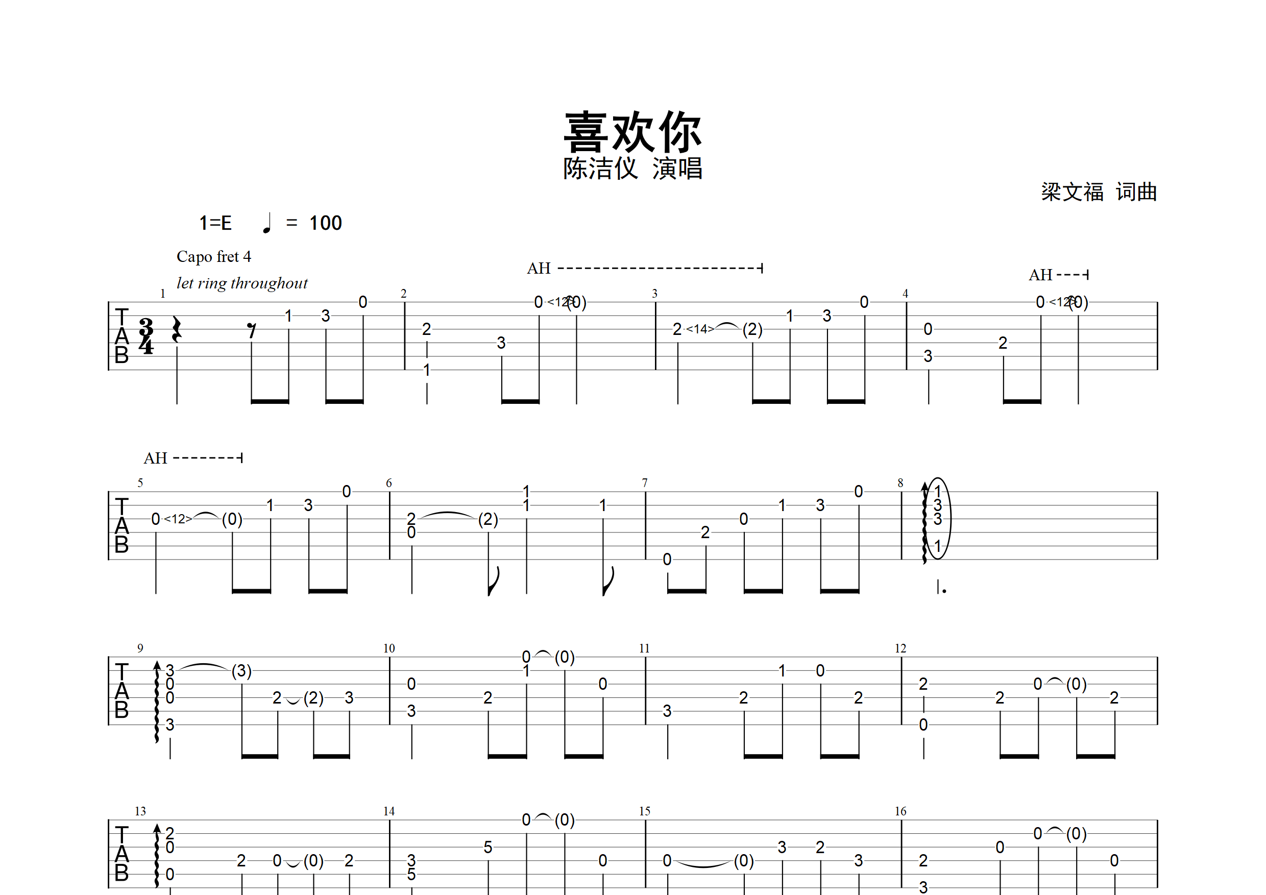 喜欢你(指弹谱)吉他谱(图片谱,独奏,指弹,改编版)_陈洁仪